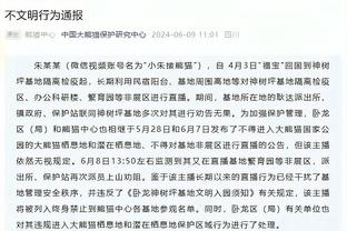 罗马诺：泰拉恰诺已完成米兰的体检，转会费550万欧元